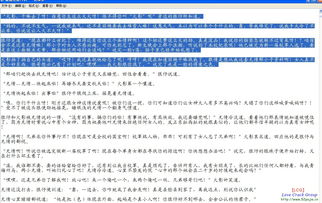 精品軟件大集合 從營(yíng)銷(xiāo)利器到區(qū)塊鏈技術(shù)的一站式免費(fèi)破解服務(wù)指南