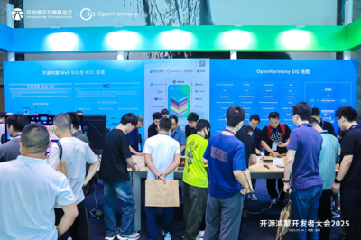 開源鴻蒙開發(fā)者大會(huì)2025 社區(qū)與生態(tài)伙伴共繪智能圖景