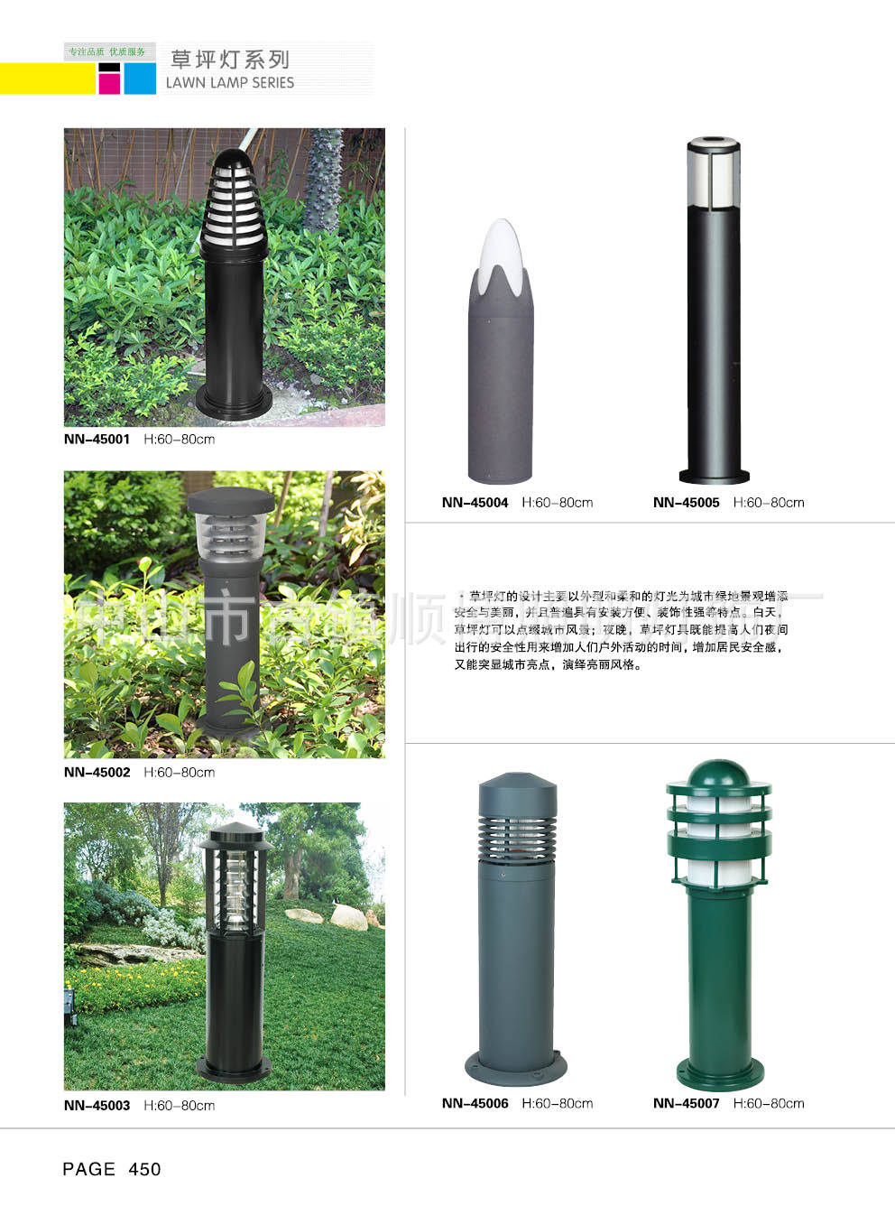 【高光效節(jié)能草坪燈 順博照明廠家供應(yīng)花園廣場(chǎng)草坪燈】?jī)r(jià)格,廠家,圖片,草坪燈,中山市古鎮(zhèn)順博照明燈飾廠-